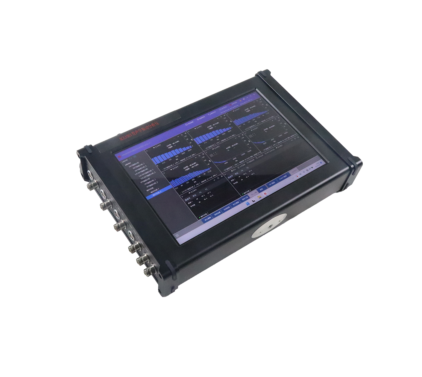 ACE1001型声学振动分析仪